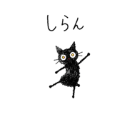 842661853