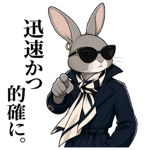 842661915