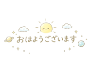 842661945