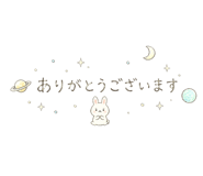 842661947