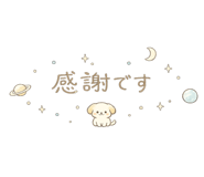 842661948