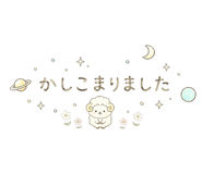 842661950