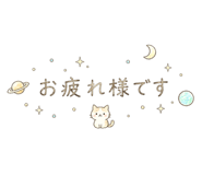 842661955
