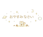 842661956