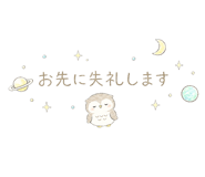 842661957
