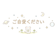842661959