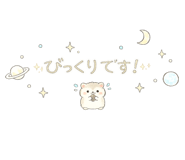 842661963