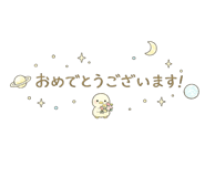 842661969