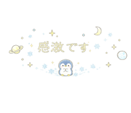 842661970