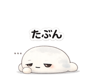 842662069