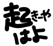 842662353