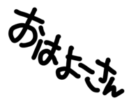 842662354