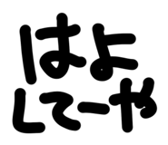 842662356