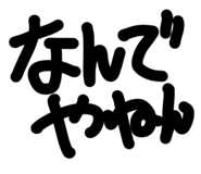 842662357