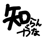 842662358