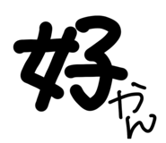842662359