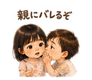 842662902