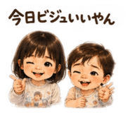 842662909