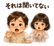 842662911