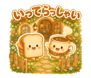 842663090