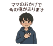 842663164