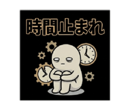 842663261