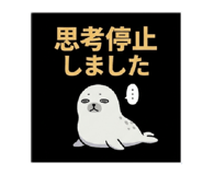 842663272
