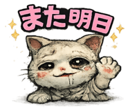 842663288