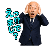 842663349