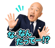 842663373