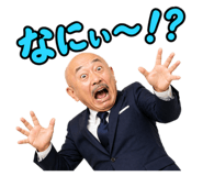 842663383