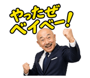842663384