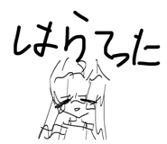 842663530