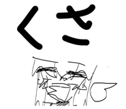 842663535