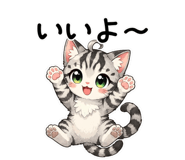 842663610