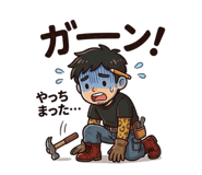 842663974