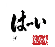 842664111