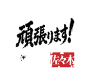 842664120