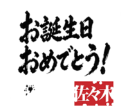 842664124