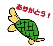 842664315