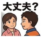 842664359