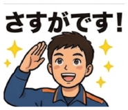 842664364