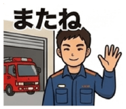 842664366