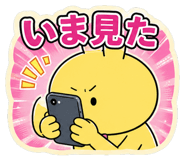 842664460