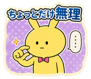 842664463