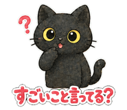 842664487