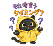 842664496