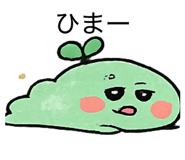 842664967