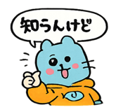 842664972