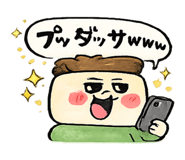 842664981